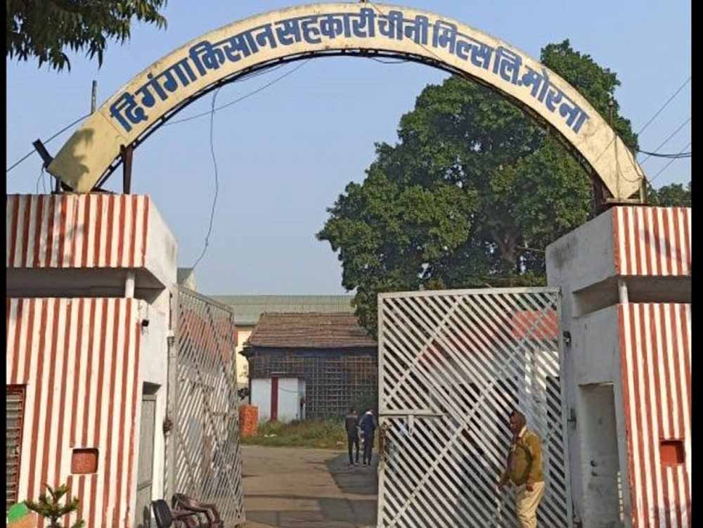 किसानों के लिए बड़ी सौगात: मुजफ्फरनगर के मोरना में गंगा किसान सहकारी चीनी मिल का होगा आधुनिकीकरण किसानों के लिए बड़ी सौगात: मुजफ्फरनगर के मोरना में गंगा किसान सहकारी चीनी मिल का होगा आधुनिकीकरण