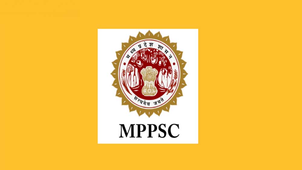 MPPSC 2026 सिलेबस में बड़ा बदलाव, पदों में कमी, एडमिट कार्ड जारी होगा इस दिन