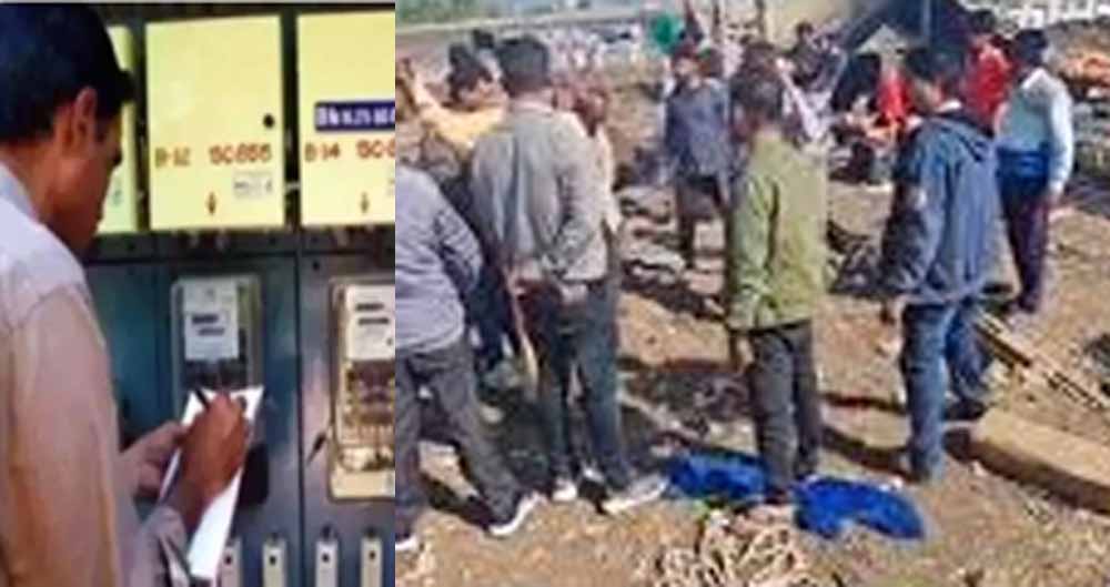 ग्वालियर में बकाया बिल पर बवाल, कनेक्शन काटने पर कर्मचारियों और ग्रामीणों में चले लाठी-डंडे