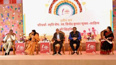 रायपुर साहित्य उत्सव में  शुक्ल और उनके साहित्य का स्मरण