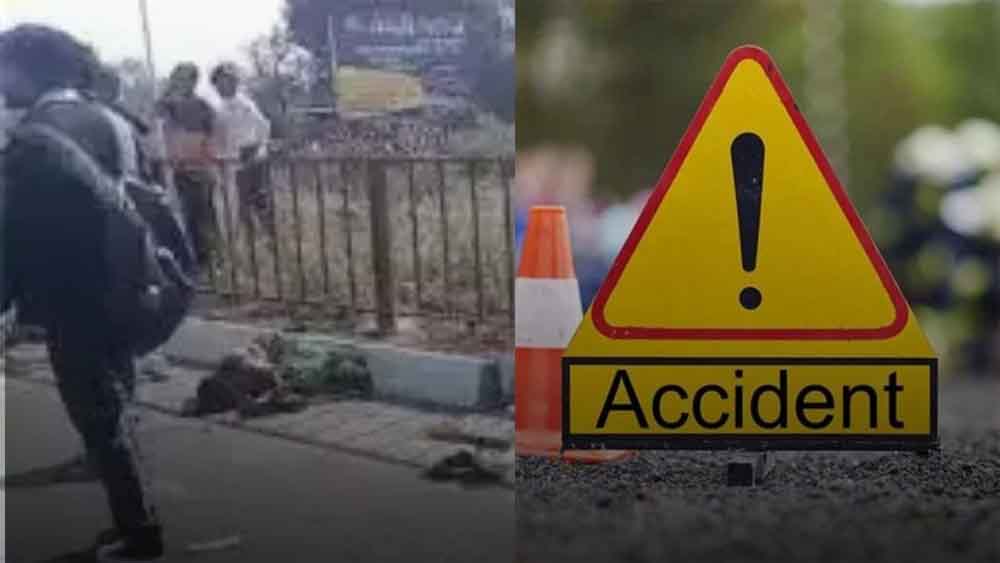 तेज रफ्तार कार का कहर: लंच कर रहे मजदूरों को कुचला, 2 की मौत, 11 घायल तेज रफ्तार कार का कहर: लंच कर रहे मजदूरों को कुचला, 2 की मौत, 11 घायल