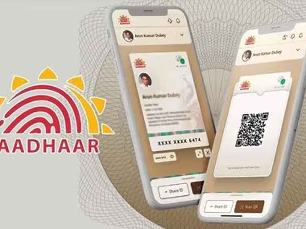 Aadhaar हुआ पूरी तरह डिजिटल! अब फोटो कॉपी नहीं, मोबाइल से होंगे नंबर-एड्रेस अपडेट — जानें नए App के 5 बड़े फायदे Aadhaar हुआ पूरी तरह डिजिटल! अब फोटो कॉपी नहीं, मोबाइल से होंगे नंबर-एड्रेस अपडेट — जानें नए App के 5 बड़े फायदे