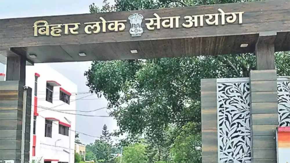 बिहार सहायक शिक्षा विकास पदाधिकारी परीक्षा की नई तारीख तय, 9.7 लाख अभ्यर्थी होंगे शामिल