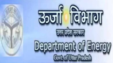 सस्ती-निर्बाध बिजली पर फोकस : उत्तर प्रदेश को मैन्युफैक्चरिंग हब बनाने की तैयारी