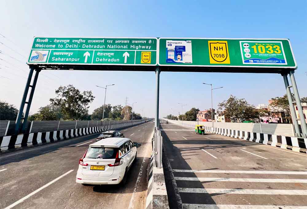 दिल्ली-देहरादून एक्सप्रेसवे खुलने की तारीख फाइनल: जानें टोल, रूट और स्पीड लिमिट दिल्ली-देहरादून एक्सप्रेसवे खुलने की तारीख फाइनल: जानें टोल, रूट और स्पीड लिमिट