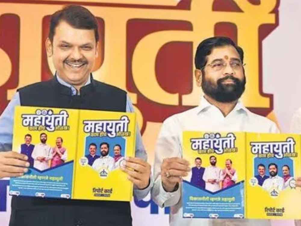 BMC चुनाव: महायुति का मेनिफेस्टो जारी, AI से बांग्लादेशी घुसपैठियों पर रखी जाएगी नजर