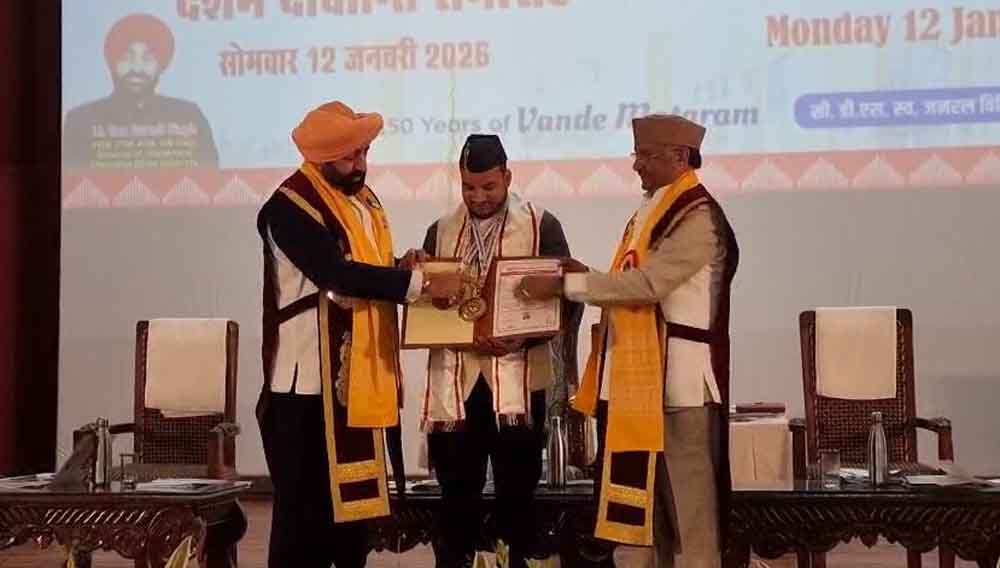 शिक्षा का उत्सव: उत्तराखंड मुक्त विश्वविद्यालय के 10वें दीक्षांत में 34 विद्यार्थियों को स्वर्ण पदक से सम्मान शिक्षा का उत्सव: उत्तराखंड मुक्त विश्वविद्यालय के 10वें दीक्षांत में 34 विद्यार्थियों को स्वर्ण पदक से सम्मान