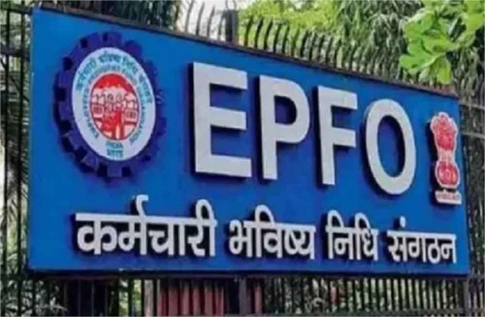 EPFO ने लिया बड़ा फैसला: 1 अप्रैल से PF निकासी होगी UPI से आसान