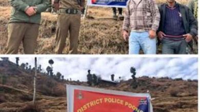 पुंछ में बड़ी कार्रवाई: पाकिस्तान में बैठे आतंकी हैंडलर की संपत्ति पुलिस ने की अटैच पुंछ में बड़ी कार्रवाई: पाकिस्तान में बैठे आतंकी हैंडलर की संपत्ति पुलिस ने की अटैच