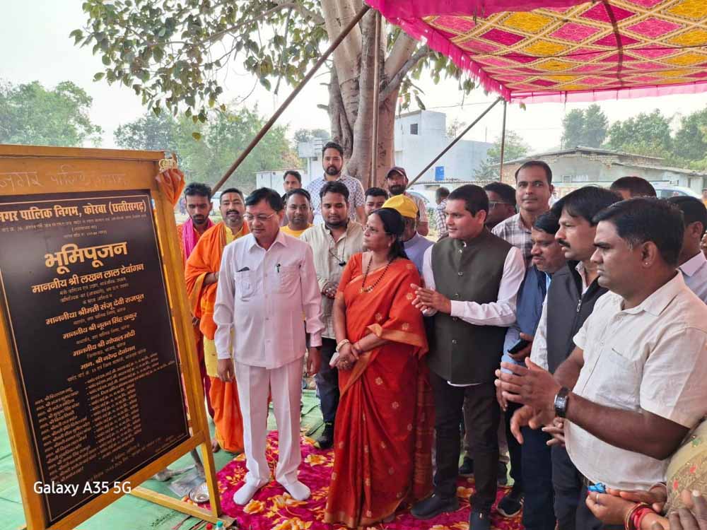 विकास को मिली नई गति: उद्योग मंत्री लखनलाल देवांगन एवं महापौर संजूदेवी राजपूत ने दोनों महत्वपूर्ण विकास कार्यों का किया भूमिपूजन