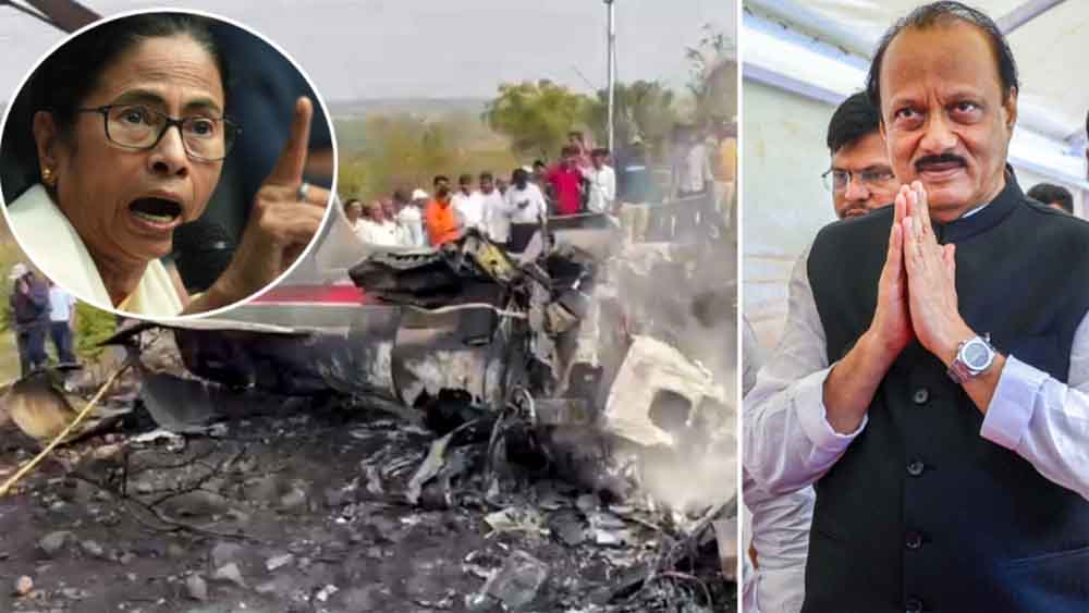 किसी पर भरोसा नहीं — अजित पवार की मौत की जांच SC की निगरानी में हो, ममता बनर्जी ने उठाए गंभीर सवाल