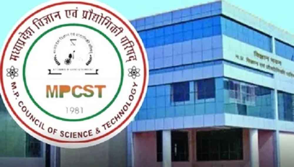 एमपीसीएसटी करेगा एआई आधारित प्रौद्योगिकी उद्यमिता विकास कार्यक्रम का आयोजन