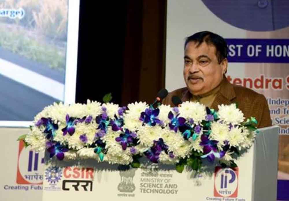 कृषि अपशिष्ट बनेगा देश की ताकत, उपयोगी संसाधन में बदलने की जरूरत: नितिन गडकरी