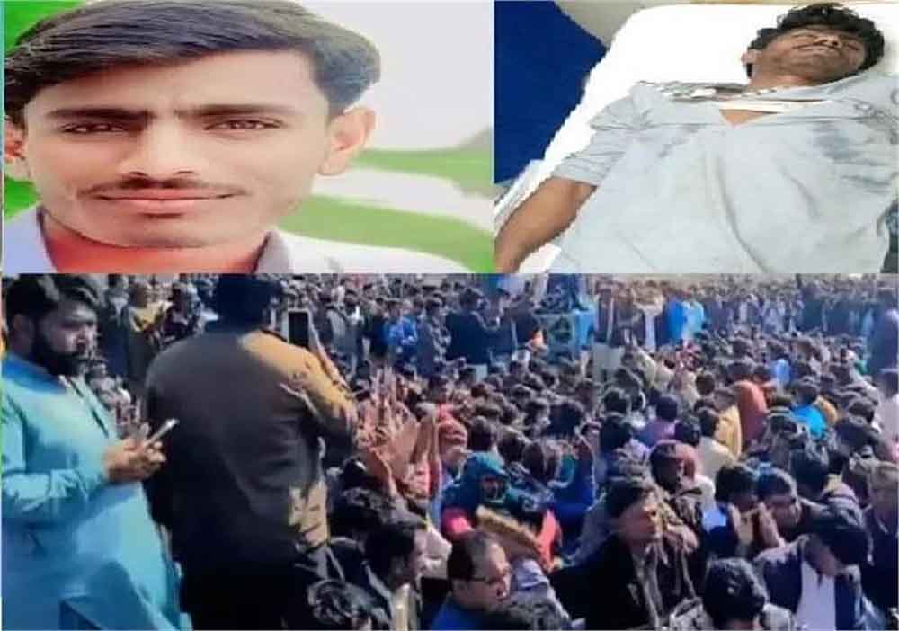 पाकिस्तान में हिंदू किसान की हत्या, न्याय की मांग को लेकर ऐतिहासिक प्रदर्शन पाकिस्तान में हिंदू किसान की हत्या, न्याय की मांग को लेकर ऐतिहासिक प्रदर्शन