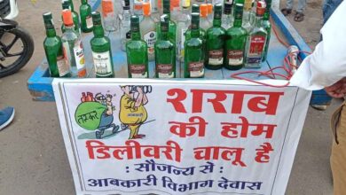 ठेले पर सजी शराब की बोतलें, पोस्टर में लिखा– ‘होम डिलीवरी चालू है’; देवास में कांग्रेस का अनोखा विरोध प्रदर्शन ठेले पर सजी शराब की बोतलें, पोस्टर में लिखा– ‘होम डिलीवरी चालू है’; देवास में कांग्रेस का अनोखा विरोध प्रदर्शन