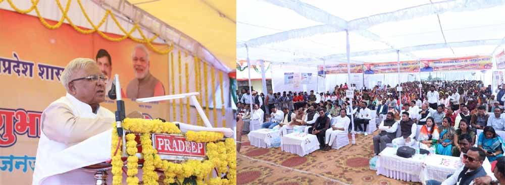 राज्यपाल ने भारिया जनजाति से किया संवाद, हितलाभ वितरण और नवाचारों का लिया जायज़ा राज्यपाल ने भारिया जनजाति से किया संवाद, हितलाभ वितरण और नवाचारों का लिया जायज़ा