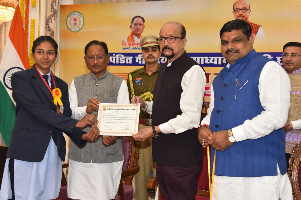 राज्यपाल और मुख्यमंत्री ने 10वीं-12वीं के मेधावी विद्यार्थियों को किया सम्मानित