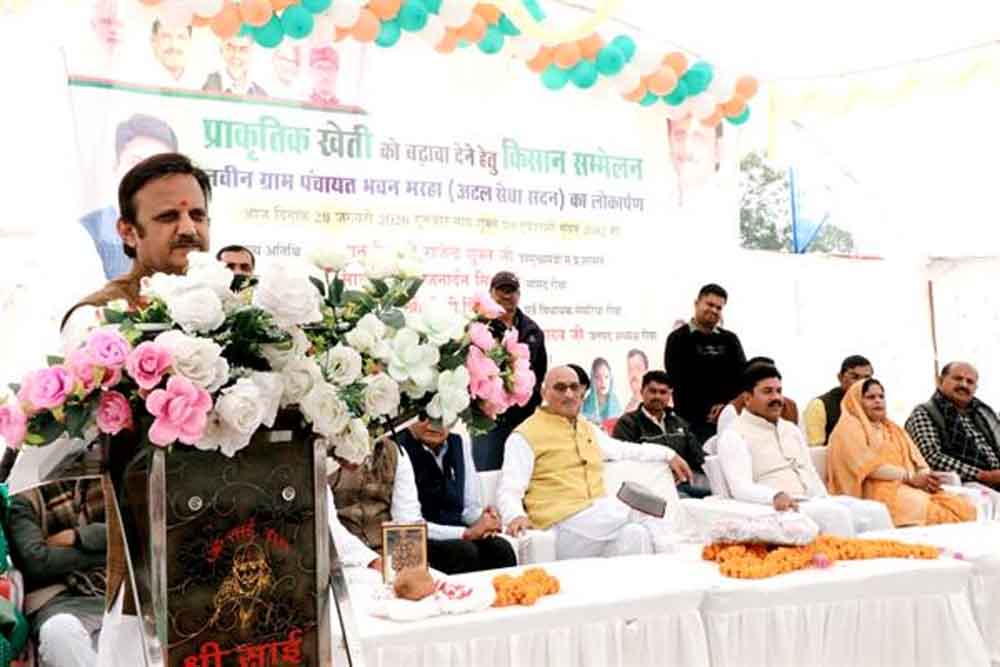 प्राकृतिक खेती में रीवा का नाम रोशन करने में किसान आगे आयें: उप मुख्यमंत्री शुक्ल प्राकृतिक खेती में रीवा का नाम रोशन करने में किसान आगे आयें: उप मुख्यमंत्री शुक्ल