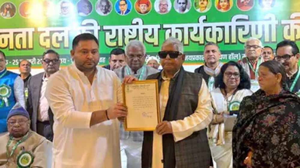 राजद में बड़ा बदलाव: तेजस्वी यादव बने कार्यकारी अध्यक्ष, लालू प्रसाद की मौजूदगी में हुआ ऐलान