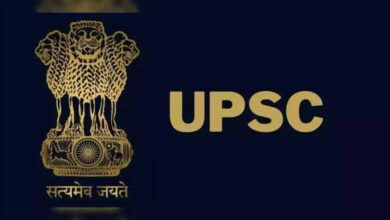 UPSC सिविल सेवा परीक्षा 2026 का नोटिफिकेशन जल्द, योग्यता से लेकर परीक्षा पैटर्न तक पूरी जानकारी