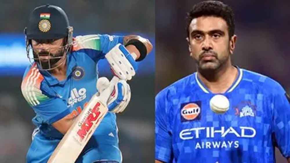 विराट कोहली का बचपन जैसा एटीट्यूड? दिग्गज बल्लेबाज पर आर अश्विन का बड़ा बयान