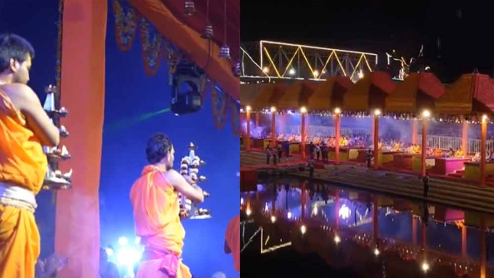 त्रिवेणी संगम पर महाआरती से होगा राजिम कुंभ कल्प 2026 का शुभारंभ, देशभर से जुटेंगे साधु-संत त्रिवेणी संगम पर महाआरती से होगा राजिम कुंभ कल्प 2026 का शुभारंभ, देशभर से जुटेंगे साधु-संत