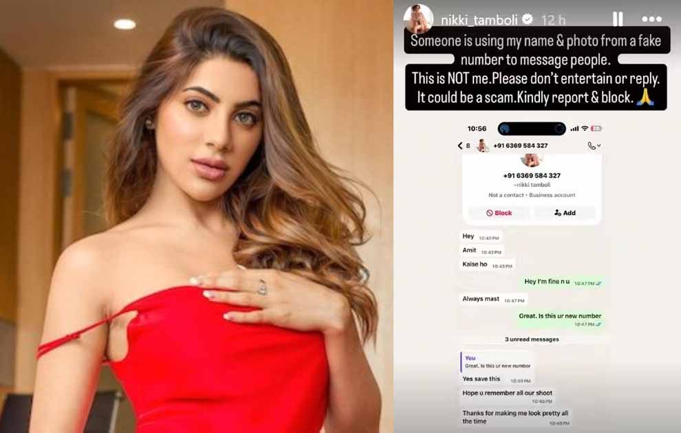 निक्की तंबोली के नाम पर हो रही थी ठगी, एक्ट्रेस ने सोशल मीडिया पर पोस्ट शेयर कर किया खुलासा
