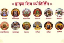भगवान शिव के 12 ज्योतिर्लिंग: कहां स्थित हैं और क्या है उनका आध्यात्मिक महत्व?