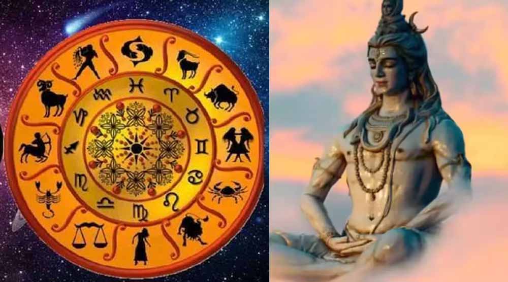 महाशिवरात्रि पर महादेव की विशेष कृपा: इन 4 राशियों का चमकेगा भाग्य, बढ़ेगी धन-समृद्धि महाशिवरात्रि पर महादेव की विशेष कृपा: इन 4 राशियों का चमकेगा भाग्य, बढ़ेगी धन-समृद्धि