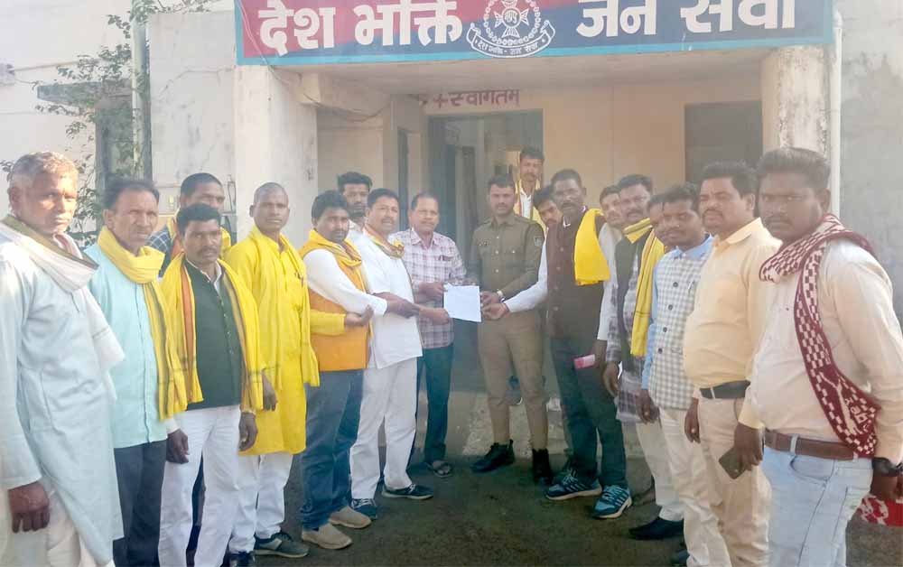 गोंडवाना गणतंत्र पार्टी ने करनपठार थाने में सौंपा ज्ञापन