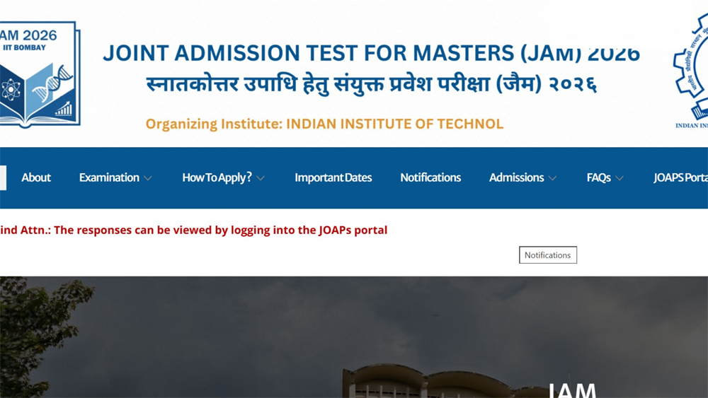 IIT JAM 2026 Response Sheet जारी, jam2026.iitb.ac.in से ऐसे करें डाउनलोड IIT JAM 2026 Response Sheet जारी, jam2026.iitb.ac.in से ऐसे करें डाउनलोड