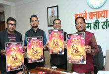 रायपुर में भक्ति और बीट्स का अनोखा संगम: 28 फरवरी को इंडोर स्टेडियम में ‘भजन क्लबिंग’, सीएम साय ने किया पोस्टर लॉन्च