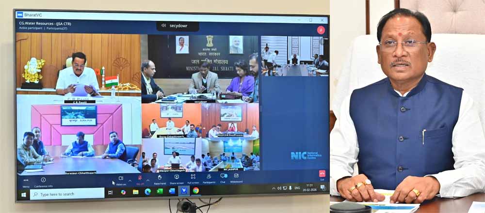 राज्य सरकार जल संरक्षण को जनआंदोलन का स्वरूप देने के लिए प्रतिबद्ध : मुख्यमंत्री साय राज्य सरकार जल संरक्षण को जनआंदोलन का स्वरूप देने के लिए प्रतिबद्ध : मुख्यमंत्री साय