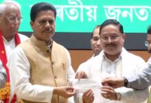 असम चुनाव से पहले कांग्रेस को करारा झटका, भूपेन बोरा ने थामा भाजपा का दामन असम चुनाव से पहले कांग्रेस को करारा झटका, भूपेन बोरा ने थामा भाजपा का दामन