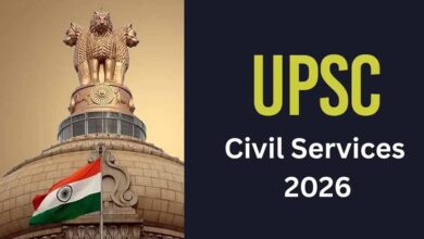 UPSC CSE 2026: कल समाप्त होगी आवेदन प्रक्रिया, 933 पदों पर होगी सीधी भर्ती