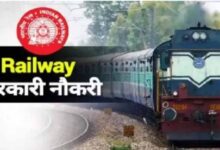रेलवे सेक्शन कंट्रोलर भर्ती 2026: आंसर-की जारी, 368 पदों पर नियुक्ति होगी