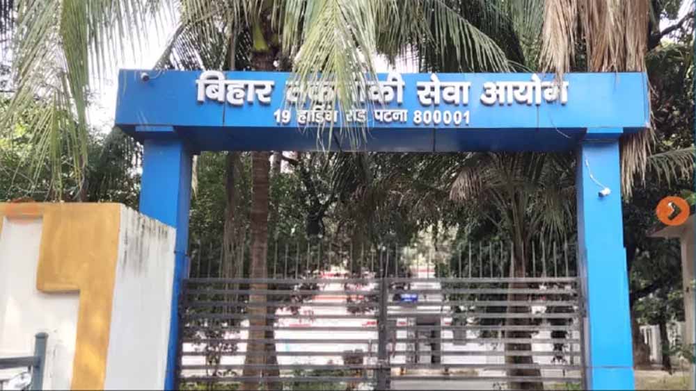 बिहार तकनीकी सेवा आयोग की बड़ी तैयारी: 16 विभागों में 12,000 नई भर्तियाँ, जानिए किस विभाग में कितने पद बिहार तकनीकी सेवा आयोग की बड़ी तैयारी: 16 विभागों में 12,000 नई भर्तियाँ, जानिए किस विभाग में कितने पद