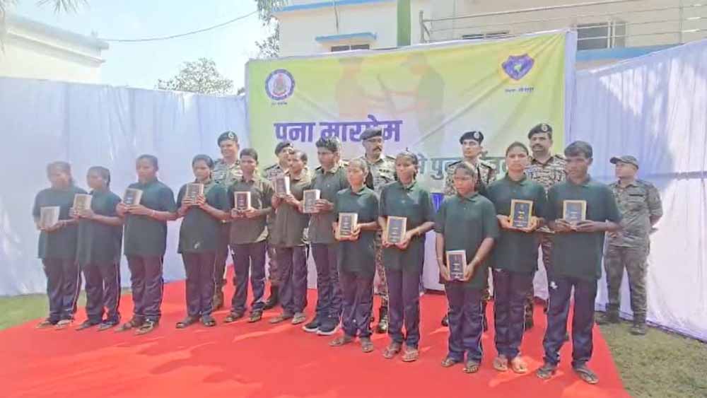 बीजापुर में सुरक्षाबलों की बड़ी कामयाबी: हथियारों समेत 12 माओवादियों का आत्मसमर्पण, ₹54 लाख का इनाम था घोषित