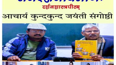 जैनदर्शन विभाग में आचार्य कुंदकुंद जयंती का आयोजन