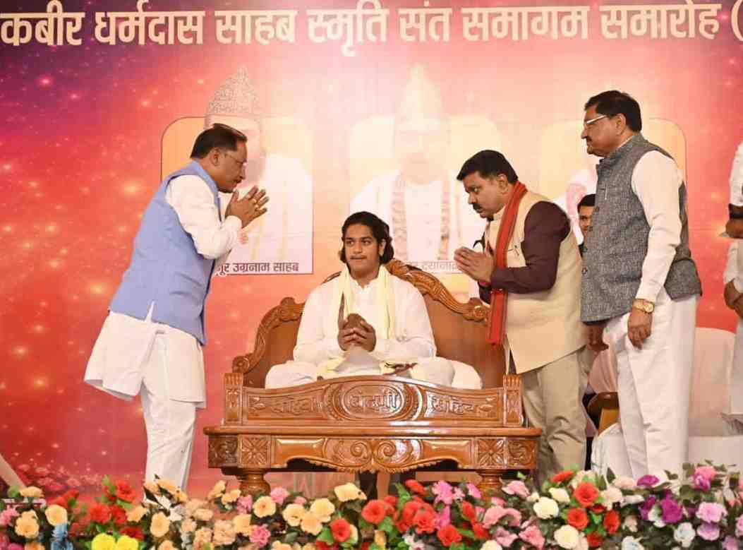 छत्तीसगढ़ के शांति प्रिय धरा में कबीरपंथ का है व्यापक प्रभाव -मुख्यमंत्री विष्णु साय