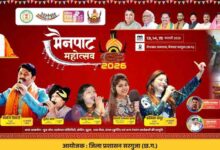 मुख्यमंत्री विष्णु देव साय करेंगे 13 फरवरी को मैनपाट महोत्सव का शुभारंभ