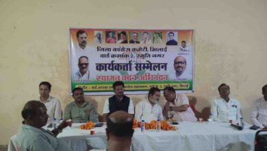 ब्लॉक कांग्रेस कमेटी सुपेला कोसा नगर की कार्यकर्ता बैठक सम्पन्न ब्लॉक कांग्रेस कमेटी सुपेला कोसा नगर की कार्यकर्ता बैठक सम्पन्न