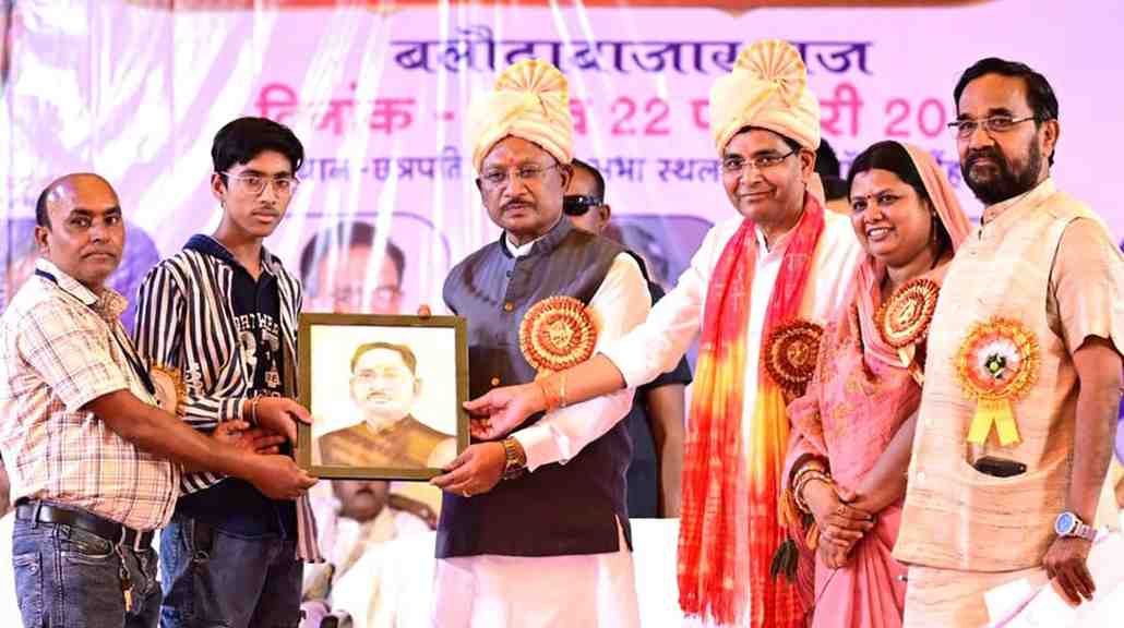 सशक्त समाज निर्माण में शिक्षा और संगठन की भूमिका अहम : मुख्यमंत्री विष्णुदेव साय सशक्त समाज निर्माण में शिक्षा और संगठन की भूमिका अहम : मुख्यमंत्री विष्णुदेव साय