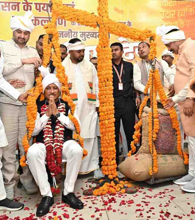 किसानों की समृद्धि और खुशहाली से ही विकसित भारत का सपना होगा साकार: मुख्यमंत्री विष्णु देव साय किसानों की समृद्धि और खुशहाली से ही विकसित भारत का सपना होगा साकार: मुख्यमंत्री विष्णु देव साय