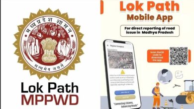 लोकपथ एप पर फोटो डालते ही लोक निर्माण विभाग करेगा सड़कों के गड्ढे ठीक
