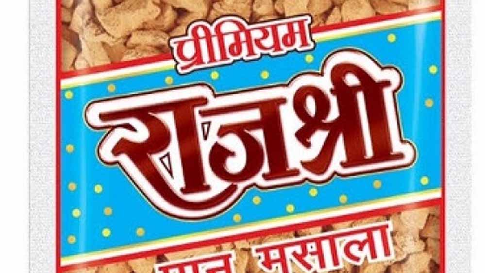 राजश्री गुटखा की कालाबाजारी चरम पर, तय दाम से अधिक वसूली से उपभोक्ता और छोटे दुकानदार परेशान