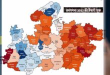 MP में जनगणना 2027 की तारीख तय: हाईटेक गिनती, पहला चरण अप्रैल से शुरू