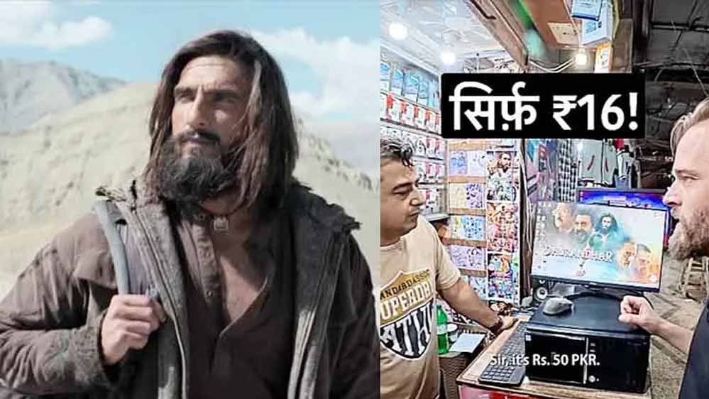 पाकिस्तान में थिएटर में बैन, मगर घर-घर में धुरंधर की पायरेटेड CD बिक रही, कीमत सिर्फ 16 रुपए