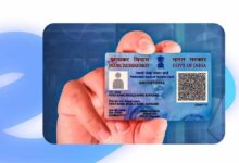 ₹50,000 से ज्यादा जमा-निकासी पर PAN की झंझट खत्म? 1 अप्रैल 2026 से नए नियम लागू