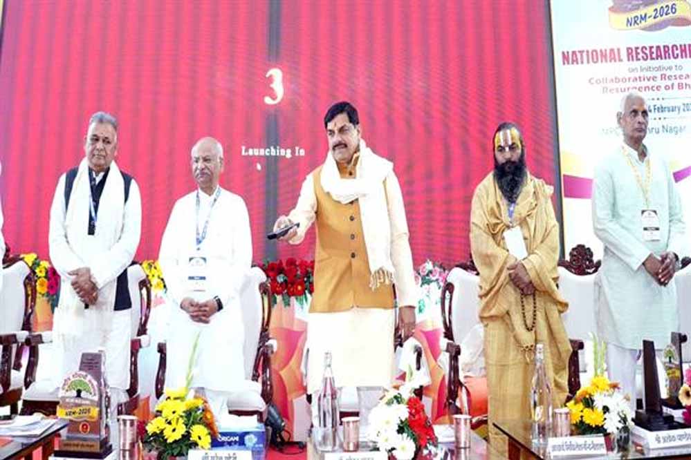 शोध ऐसा हो, जो बदल दें सबकी सोच: मुख्यमंत्री डॉ. यादव